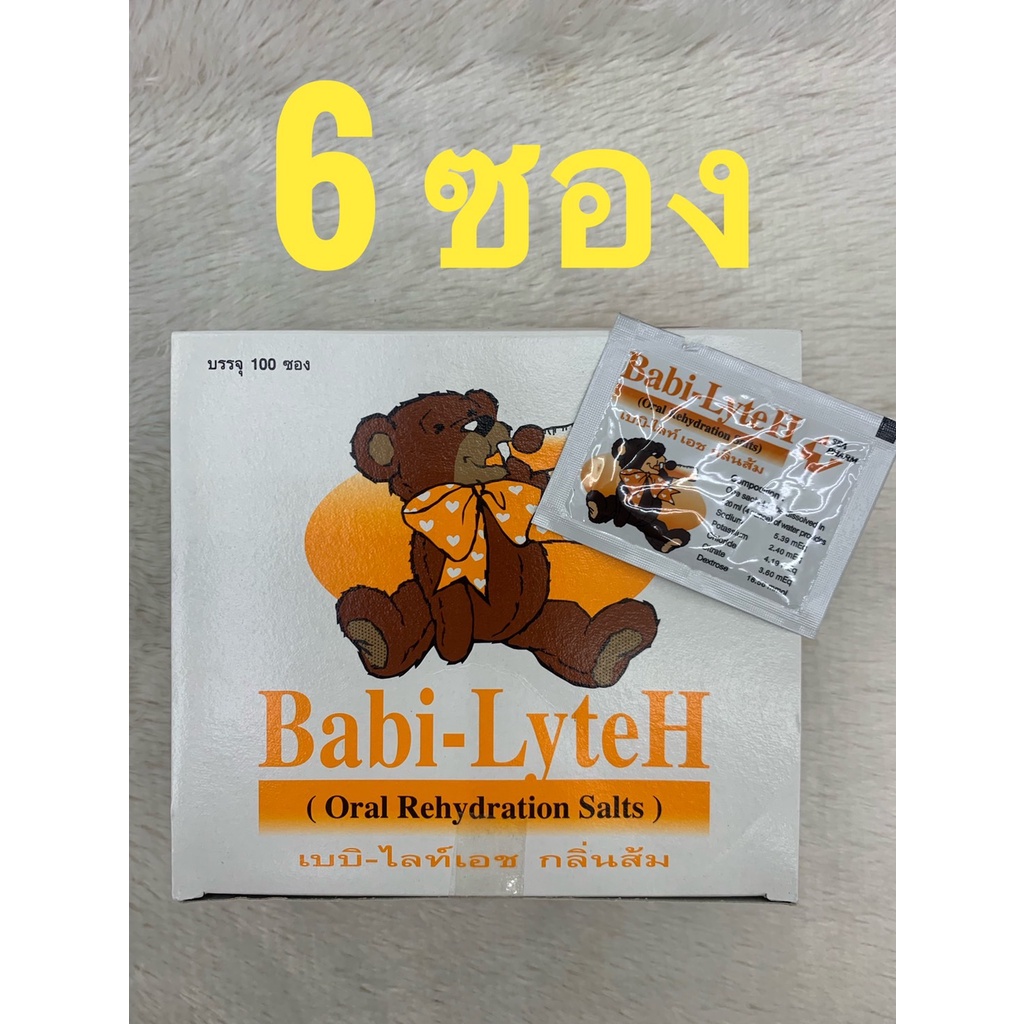 ภาพหน้าปกสินค้า(6 ซอง) ผงน้ำตาลเกลือแร่ ORS ท้องเสีย สำหรับทารกและเด็กเล็ก (1 ซอง ผสมน้ำ 120 มล หรือ 4 ออนซ์) รสส้ม Babi-LyteH จากร้าน goodchoiceforhealth บน Shopee