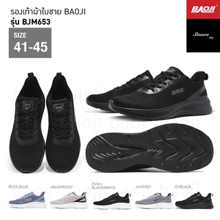 🔥 โค้ดคุ้ม ลด 10-50% 🔥 Baoji รองเท้าผ้าใบ รุ่น BJM653 (สีฟ้า, ครีม, ดำ/ขาว, เทา, ดำ)