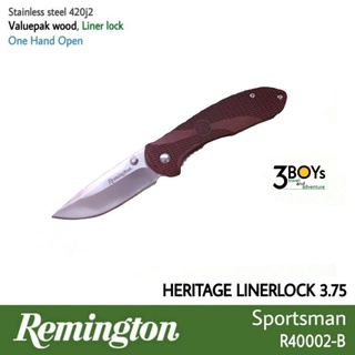 มีดเรมิงตัน HERITAGE LINERLOCK 3.75 R40002B มีดพับขนาดเล็ก ด้ามจับไม้แท้ ใบมีด STAINLESS STEEL 420J2 เปิดได้ด้วยมือเดียว