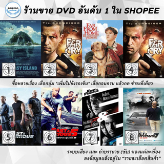 DVD แผ่น Fantasy Island  | FAR CRY | Far from Home: The Adventures of Yellow Dog | FARCRY | Fast &amp; Furious 6 | Fast &amp; Th