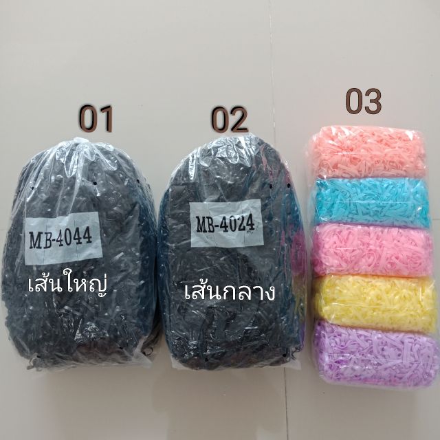 ยางรัดผม-สีดำ-กิโล-เส้นใหญ่-นิยมใช้กัน-160-บาท-ต่อ1กิโลกรัม