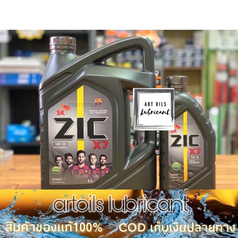 น้ำมันเครื่องยนต์ดีเชล Zic x7 5w30 สังเคราะห์แท้100% ขนาด 6+1ลิตร ...