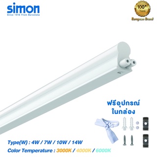 ภาพขนาดย่อของภาพหน้าปกสินค้าSimon LED รางT5 ชุดรางแอลอีดี นีออนต่อกันได้ led super silm  4W (30cm )7W(60cm) 10w(90cm)14w(120cm) batten 2 pin จากร้าน shininghome18 บน Shopee