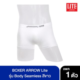 ภาพหน้าปกสินค้าARROW_LITE BOXER ARROW Lite รุ่น Body Seamless สีขาว ที่เกี่ยวข้อง