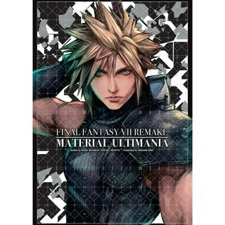 Final Fantasy VII Remake: Material Ultimania Hardcover