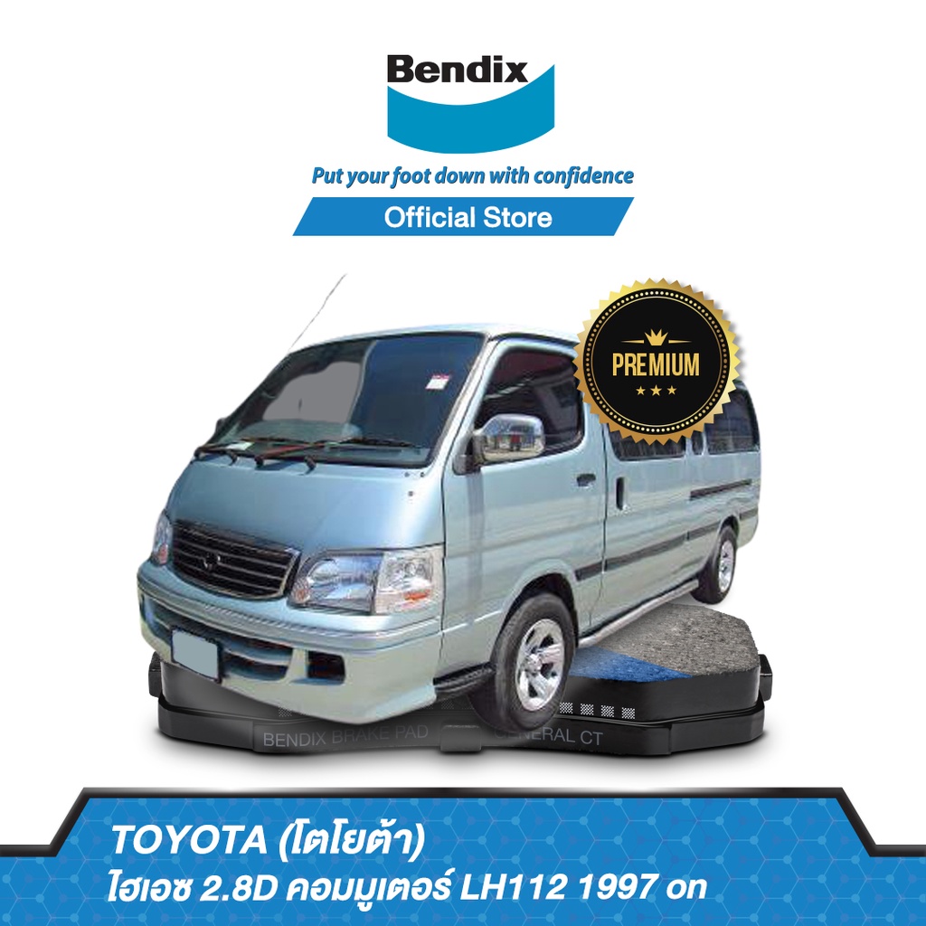 bendix-ผ้าเบรค-toyota-hiace-2-8d-คอมมูเตอร์-lh112-ปี-1997-ขึ้นไป-รหัสผ้าเบรค-db1328-bs1678