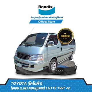 Bendix ผ้าเบรค TOYOTA Hiace 2.8D คอมมูเตอร์ LH112 (ปี 1997-ขึ้นไป) รหัสผ้าเบรค (DB1328, BS1678)