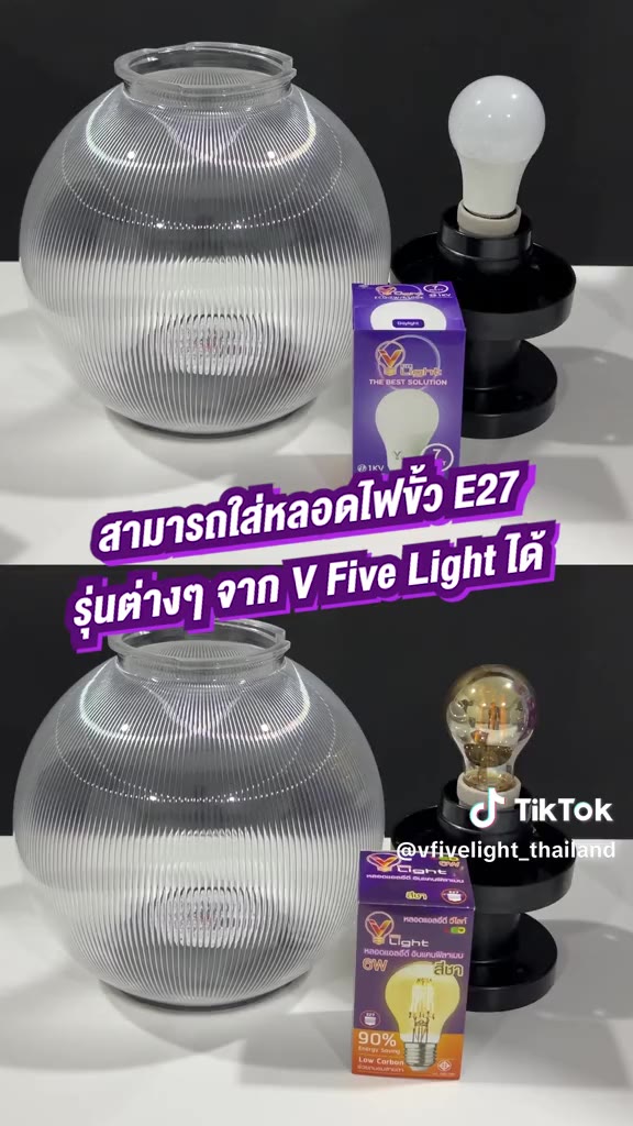 โคมไฟหัวเสา-โซล่าเซลล์-ทรงกลม-รุ่น-โอเชี่่ยน