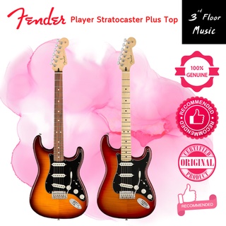 Fender Player Stratocaster Plus Top กีต้าร์ไฟฟ้า Electric Guitar ส่งฟรี 3rd Floor Music