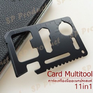 ภาพหน้าปกสินค้าการ์ดเครื่องมือ อเนกประสงค์  Card Multitool 11 in 1 ที่เกี่ยวข้อง