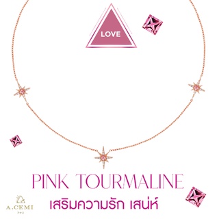 A.CEMI สร้อยคอเสริมดวงความรัก พลอยแท้สีชมพู Pink Tourmaline 8 Triple Star Necklace รักสมหวังดั่งปรารถนา