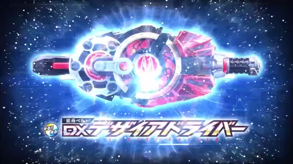 dx-limited-toy-bandai-kamen-rider-geats-geats-dx-หัวเข็มขัดแปลงร่าง-อุปกรณ์เสริม-สินค้าจัดส่ง-24-ชั่วโมง