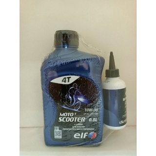 น้ำมันเครื่อง Elf Moto4 Scooter 10w-30 4AT  ขนาด 0.8L แถมน้ำมันเฟืองขนาด 120 ml