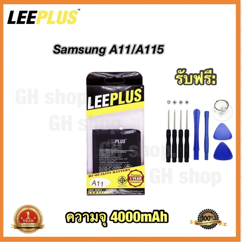 Flawless Button Cell Battery A658.30313.11SBB main image 1