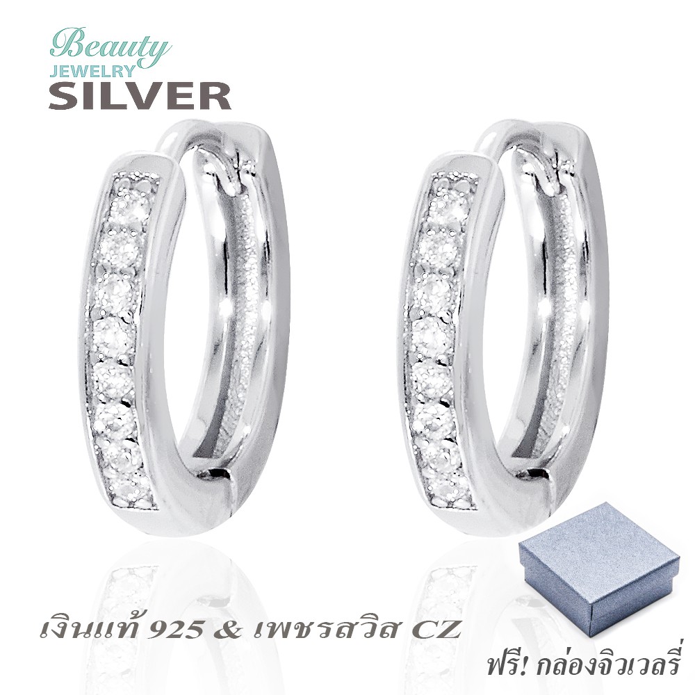 ภาพหน้าปกสินค้าต่างหูเงินแท้ 925 Silver Jewelry ประดับเพชรสวิส CZ รุ่น ES2179-RR เคลือบทองคำขาว