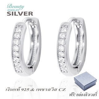 ภาพหน้าปกสินค้าต่างหูเงินแท้ 925 Silver Jewelry ประดับเพชรสวิส CZ รุ่น ES2179-RR เคลือบทองคำขาว ซึ่งคุณอาจชอบสินค้านี้