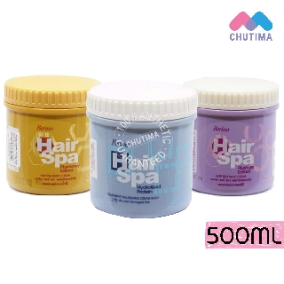 เบอริน่า แฮร์สปา ทรีทเมนท์ เนอริชิ่ง ครีมบาธ 500 กรัม Berina Hair Spa Treatment Nourishing Cream Bath 500 g.