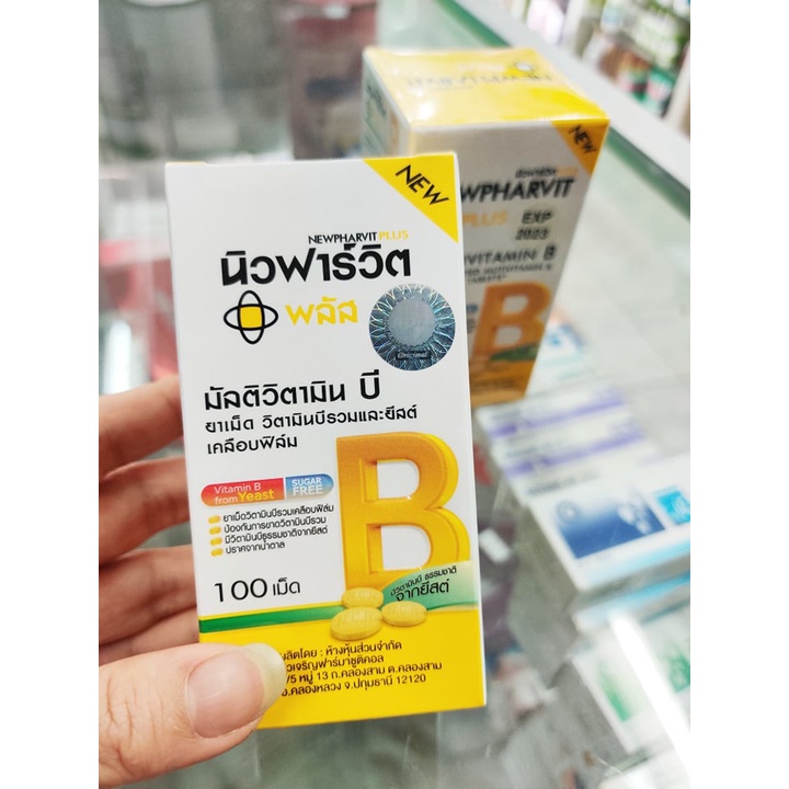 ภาพสินค้าNewpharvit Plus นิวฟาร์วิต พลัส. 100 เม็ด จากร้าน chafa.rx บน Shopee ภาพที่ 2