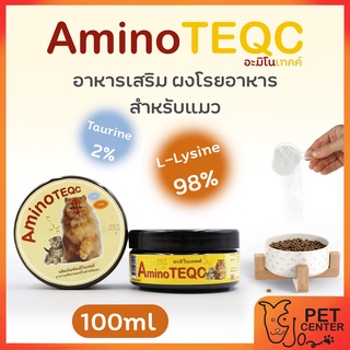 Amino TEQC (AminoTEQC) - Taurine &amp; L-Lysine ผง อาหารเสริมกรดอะมิโนสำหรับแมว 100g