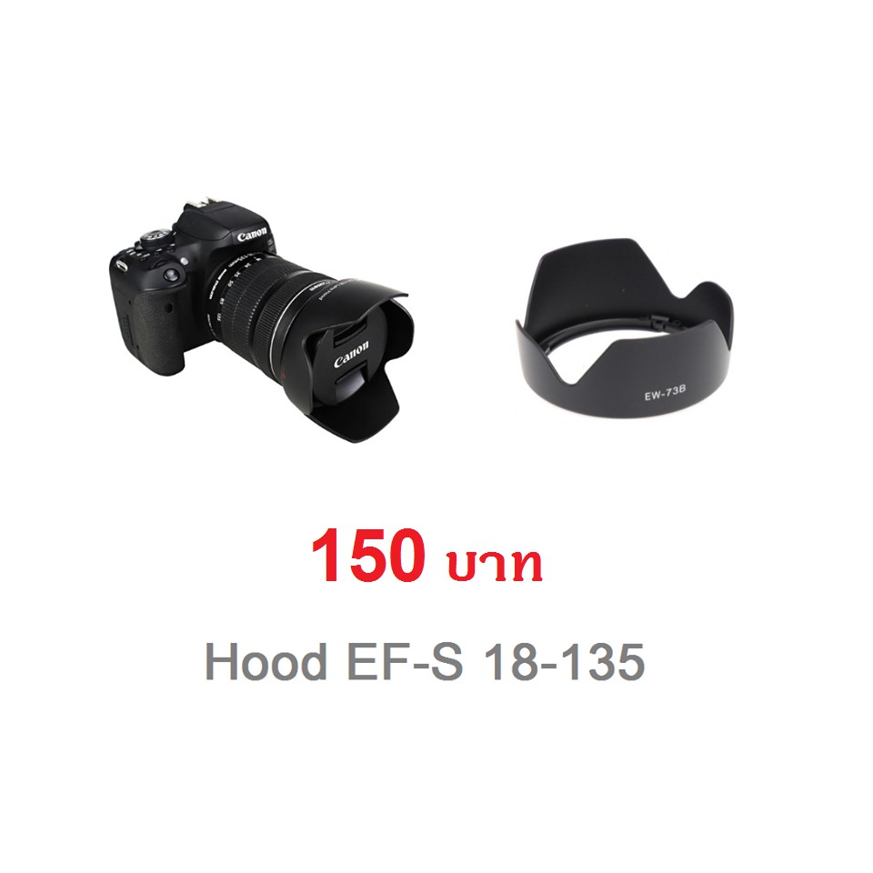 ภาพสินค้าHood Lens Canon 18-55 /18-135 /18-200/ 55-250 /50 f1.8 /50 f1.4/ 85 f1.8/10-18/10-22 จากร้าน golfdk01 บน Shopee ภาพที่ 4