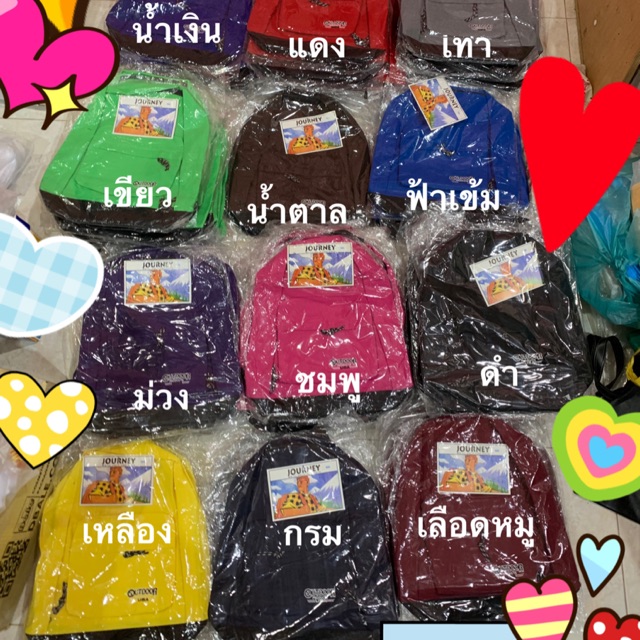 เลือกสีทางแชท-พร้อมส่ง-ครบทุกสี-กระเป๋า-out-door-ราคาถูกที่สุด-มีของแน่นอน-คุณภาพดี