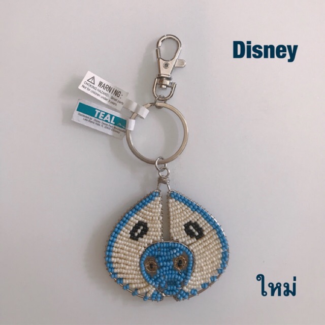 ของแท้-พวกจุญแจ-disney-จาก-disneyworld-america