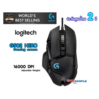 สินค้า Logitech G502 HERO High Performance Gaming Mouse