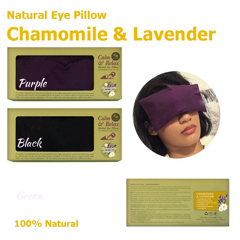 aroma-amp-more-herbal-eye-pillow-หมอนสมุนไพรสำหรับประคบดวงตา-หอมผ่อนคลาย-with-chamomile-amp-lavender-oil-มี-2-สี-ม่วง-ดำ
