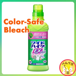 สารฟอกขาว ใช้ออกซิเจน ปลอดภัย สำหรับผ้าลวดลายสี น้ำยาซักผ้าขาว ญี่ปุ่น Wide Haiter Color Liquid Detergent oxygen Bleach