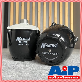 ภาพหน้าปกสินค้า1ดอก NANOVA NU-200W ยูนิตฮอร์น 200W ก้นฮอร์น NU200W ยูนิต ฮอร์น ลำโพงฮอร์น NU 200 W driver unit NU200 200วัตต์ นาโนว่... ที่เกี่ยวข้อง