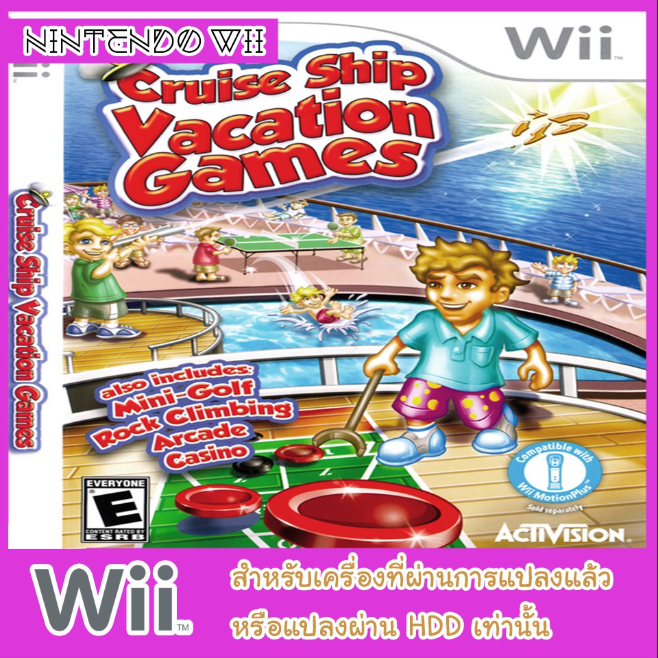 แผ่นเกมส์-wii-cruise-ship-vacation-games