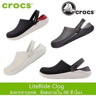 ส่งจากกรุงเทพ Crocs LiteRide Clog รองเท้าแตะ แบบลำลอง มาใหม่สุดฮิต ใส่ได้ทุกเพศ มีส่วนลดราคา