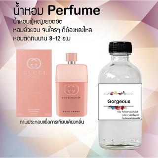 "💖💖 น้ำหอมกลิ่นจอเจียส สูตรเข้มข้นหอมติดทนนานมากกว่า 12 ชั่วโมง ปริมาณ 120 ml จำนวน 1 ขวด💖💖"