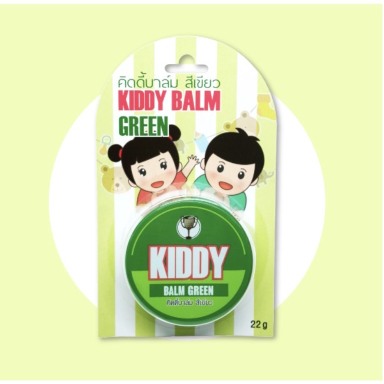 kiddy-balm-บาล์มสีเขียว-บาล์มสีขาว-สำหรับเด็ก-ยาหม่องเด็ก