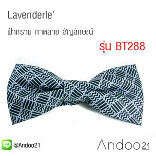 Lavenderle - หูกระต่าย ฟ้าคราม คาดลาย สัญลักษณ์ Premium Quality+++ (BT288)