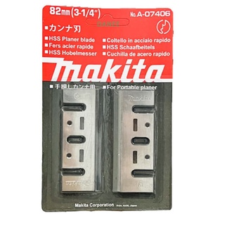 MAKITA ใบกบไฟฟ้า 3-1/4 นิ้ว (รุ่น A-07406) ใบกบ มีดกบไฟฟ้า ใบมีดกบไฟฟ้า 82MM