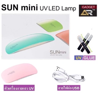 UV Lamp ไฟฉายแสงยูวี &amp; UV Glue กาวยูวี ใช้ติด ฟิล์มกระจกกันรอย UV Tempered Glass จอมือถือ SUN mini(ซันมินิ) ของแท้100%