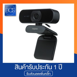 Rapoo C260 WebCamera กล้องเว็บแคมความละเอียด Full HD 1080P