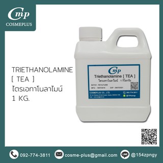 ภาพหน้าปกสินค้าไตรเอทาโนลาไมน์  Triethanolamine (TEA) ขนาด 1 กก. ที่เกี่ยวข้อง