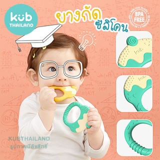 ʕ￫ᴥ￩ʔ ยางกัด ซิลิโคน BPA free Food grade ปลอดสารบีพีเอ สำหรับ 2+เดือน จุกหลอก pacifier teether baby ทารก เด็ก