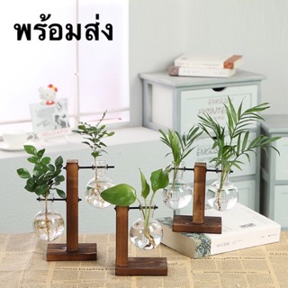 ภาพหน้าปกสินค้าพร้อมส่ง［Becky home shop］แจกัน แจกันแก้วไฮโดรโปนิค สไตล์วินเทจ ที่เกี่ยวข้อง