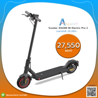 Scooter XIAOMI Mi Electric Pro 2 [A0136670]