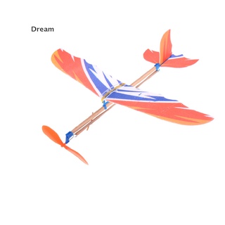 &lt;Dream&gt; ชุดโมเดลเครื่องบิน โฟมพลาสติก ยางยืด DIY