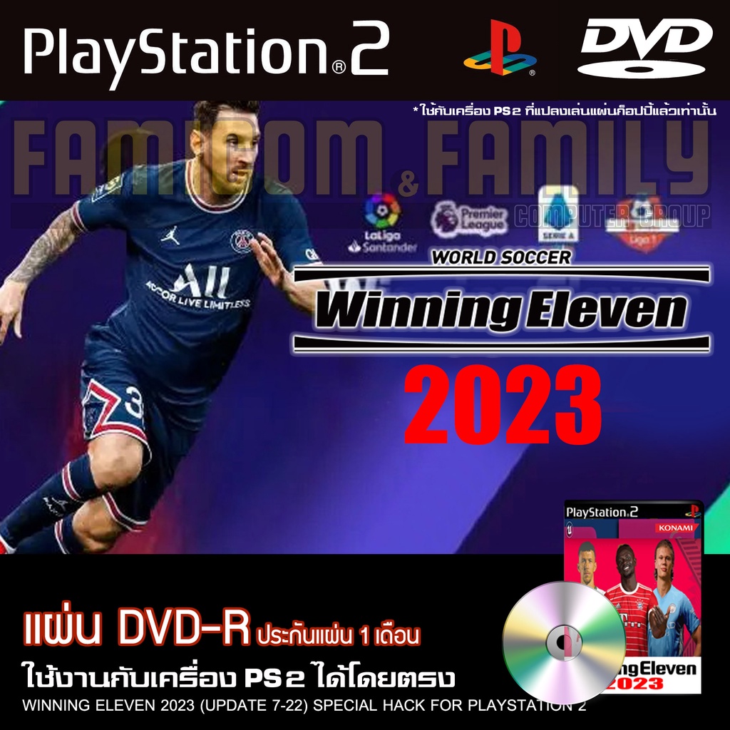 เกม-play-2-winning-eleven-2023-วินนิ่ง-อัปเดตล่าสุด-7-22-สำหรับเครื่อง-ps2-playstation2