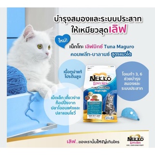 Nekko เน็กโกะ เลิฟ มิกซ์ ปลาทูน่า มากุโระ