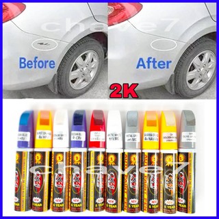 ปากกา แต้มสี toyota honda isuzu .!! ซ่อมสีรถ ปากกาแต้มสีรถ มีทุกสี ของแท้100% X-1 Plus Auto paint Pen ปากกาลบรอยขีดข่วน