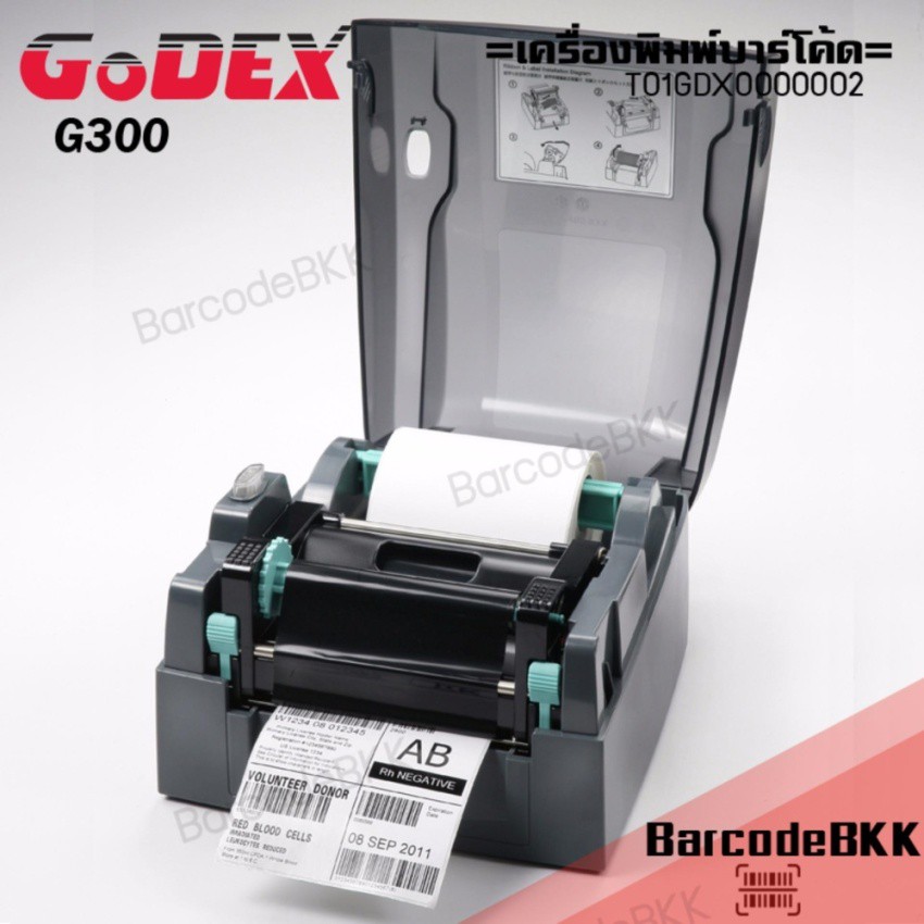 godex-เครื่องพิมพ์บาร์โค้ดรุ่น-g300-lan-ประหยัด-คุ้มค่าสำหรับการพิมพ์จำนวนมาก