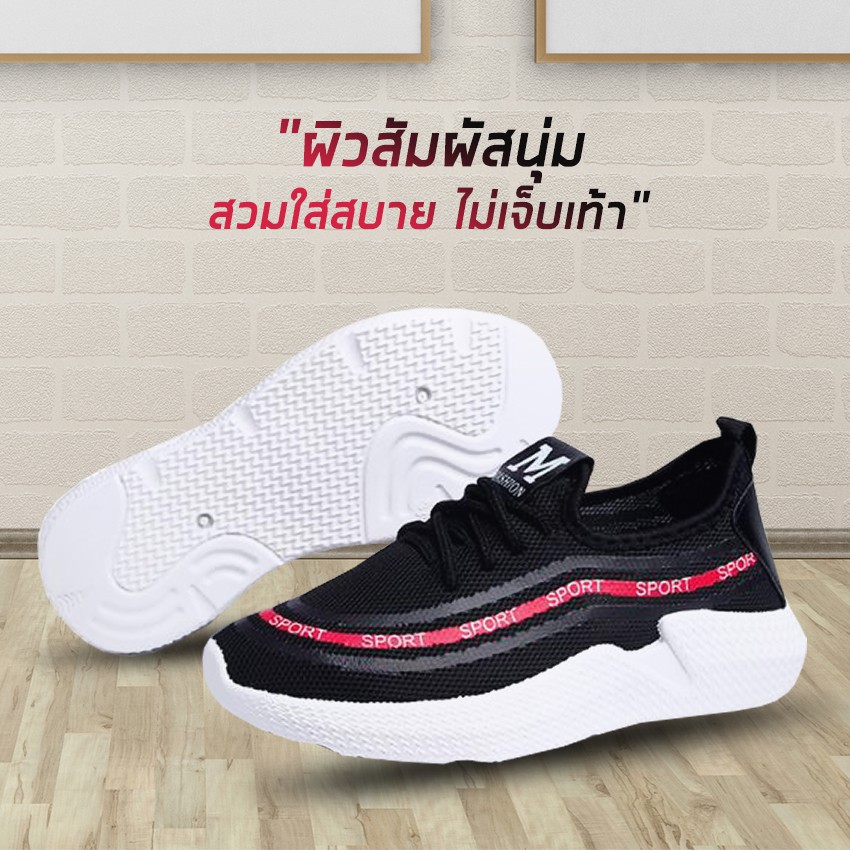 monoshoes-รองเท้าผ้าใบ-รองเท้าผ้าใบผู้หญิง-no-a102