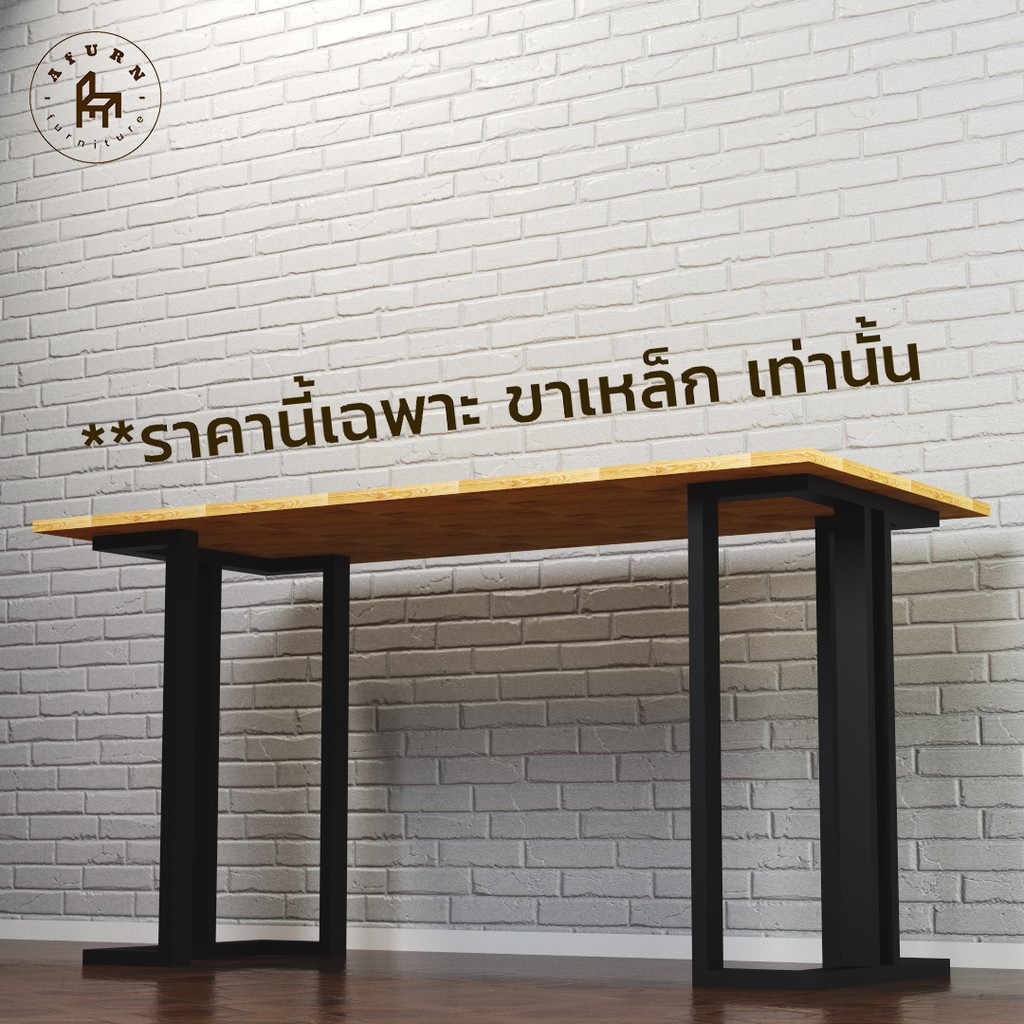afurn-diy-ขาโต๊ะเหล็ก-รุ่น-nobi-1-ชุด-สีดำด้าน-ความสูง-75-cm-สำหรับติดตั้งกับหน้าท็อปไม้-โต๊ะคอม-โต๊ะอ่านหนังสือ