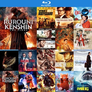 Bluray แผ่นบลูเรย์ Rurouni Kenshin The Final (2021) รูโรนิ เคนชิน ซามูไรพเนจร ปัจฉิมบท หนัง เครื่องเล่นบลูเรย์ player